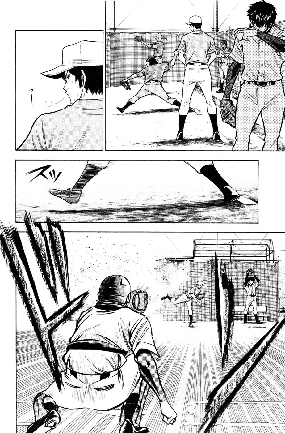 Diamond no Ace Chapter 96 5